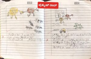 11458-KGD-Kunj-Prathyush Rao.jpg