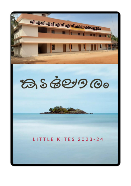 പ്രമാണം:12041-kgd-dm24.png