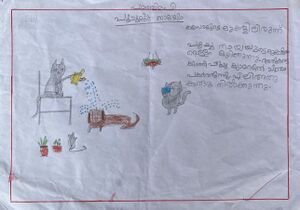 13533-KNR-KUNJ-FATHIMA P.jpg