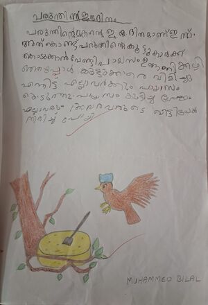 13659-KNR-KUNJ-MUHAMMED BILAL.jpg