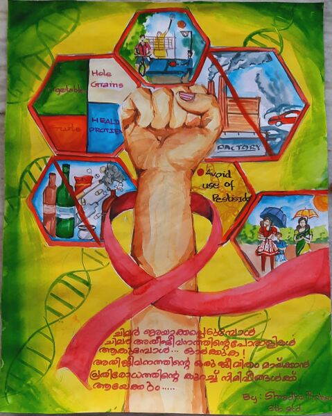 പ്രമാണം:14002 spca.jpeg