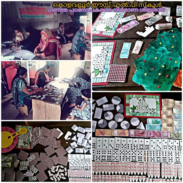 പ്രമാണം:14511 216.jpeg