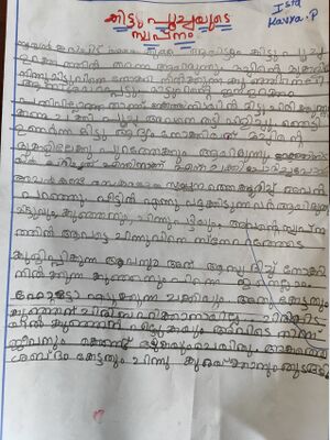 14703-KNR-KUNJ-KAVYA .P.jpg