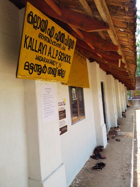 പ്രമാണം:14712 wiki P P.jpg