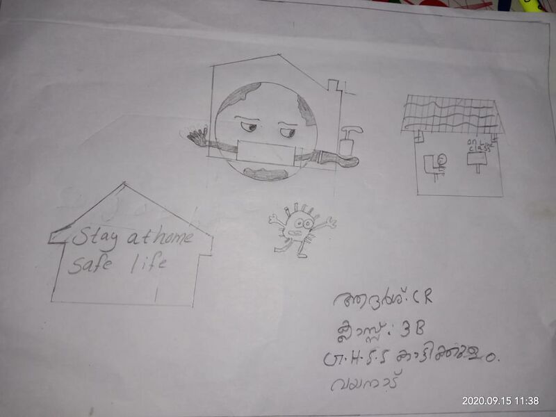 പ്രമാണം:15009 adarsh cr 3B.jpeg