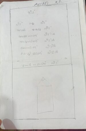 15087-WYD-kunj-Aman k.jpg