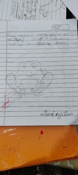 പ്രമാണം:15450-WYD-KUNJ-NEERAJ KRISHNA.jpeg