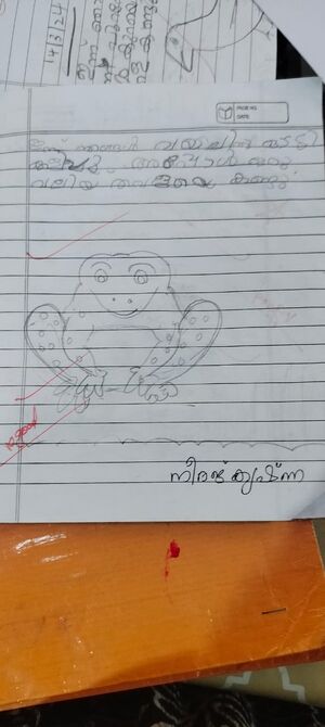 15450-WYD-KUNJ-NEERAJ KRISHNA.jpeg