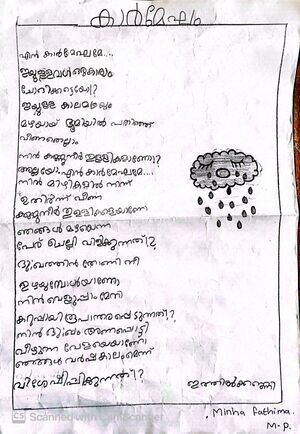 18212-MLP-KUNJ-MINHA FATHIMA MP.JPG