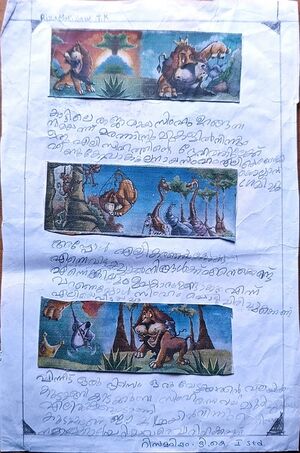 18350-MLP-KUNJ-RIZA MARIYAM T K.resized.jpg