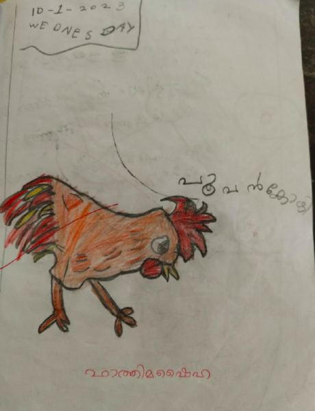 പ്രമാണം:18471-MLP-KUNJ-FATHIMA SHAIHA.png