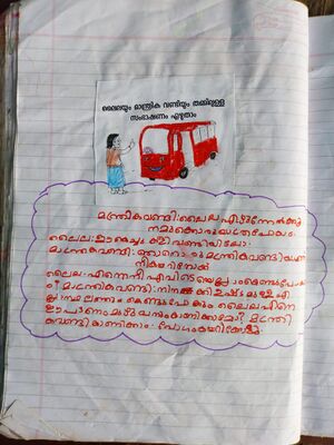 18574-MLP-KUNJ-Fathima Faiha P.jpg