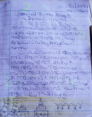 18630-MLP-KUNJ-FATHIMA FIDHA.jpg