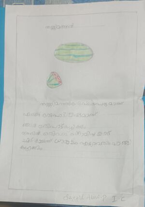 18704-MLP-KUNJ-SAYYID ALAVI.jpg