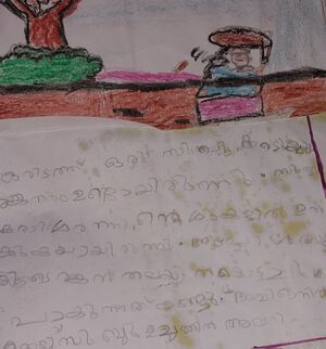 19605-MLP-KUNJ-FAIZAN C.jpg