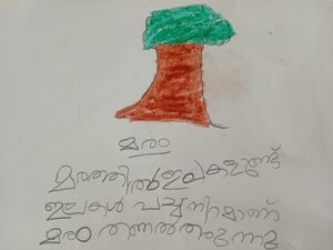 19626-MLP-KUNJ-FATHIMA SHAZMINA.jpg