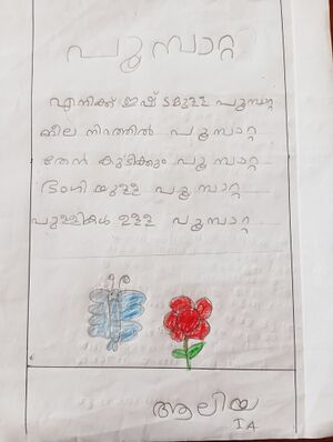 19667-MLP-KUNJ-ALIYA 1 A.jpg