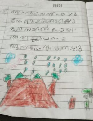 19741-MLP-KUNJ-MOHAMMED SABEEH-.jpg