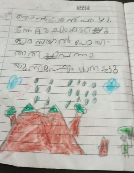 പ്രമാണം:19741-MLP-KUNJ-MOHAMMED SABEEH-.jpg