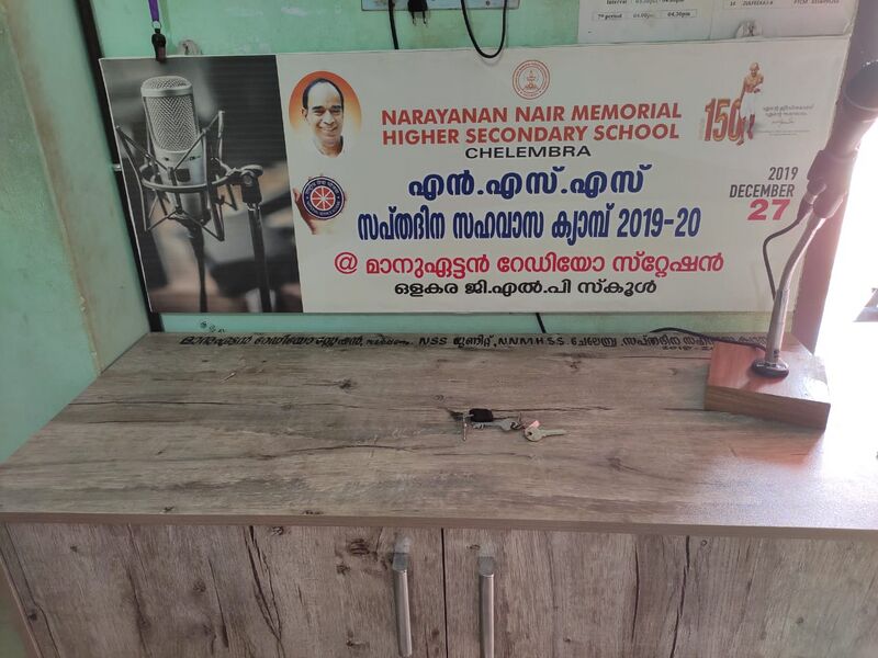 പ്രമാണം:19833 radiostation.jpg