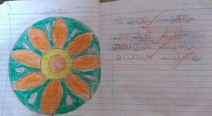 19863-MLP-KUNJ-Neha Mariyam K.jpg