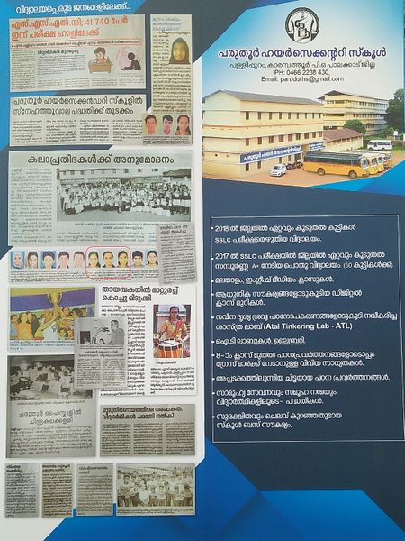 പ്രമാണം:20012-P2.jpg