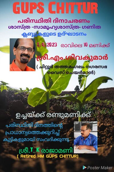 പ്രമാണം:21346 ENVIRONMENT DAY.jpg