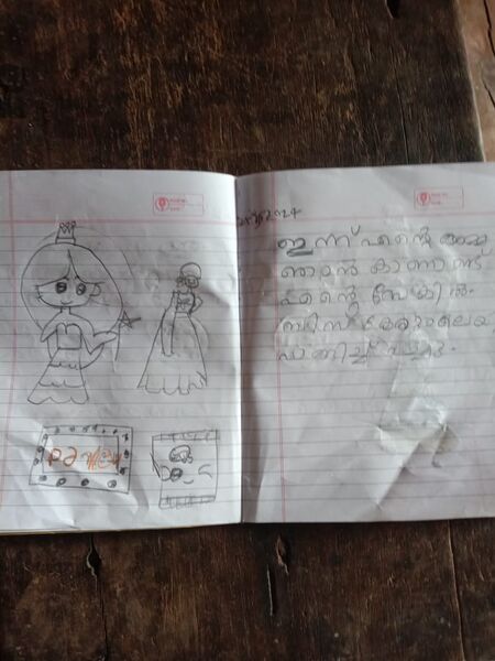 പ്രമാണം:23316-TSR-KUNJ-SADHIKA M S.jpeg