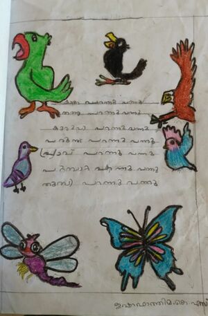 23421-TSR-KUNJ-ISHA FATHIMA K S.jpg