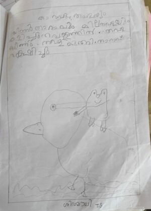 23421-TSR-KUNJ-SHIVAMOULI T S.jpg