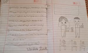 23424-TSR-KUNJ-VAIDHEHI ROHITH.jpg