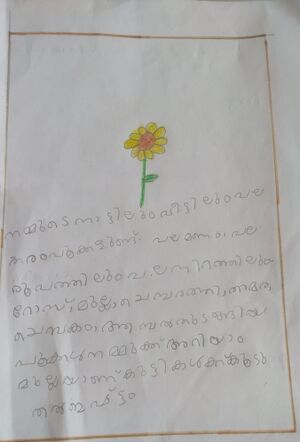 24073-TSR-KUNJ-EZZA ROSE A J.jpg