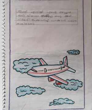 24431-TSR-KUNJU-HRIDHYA PRIYA.jpg