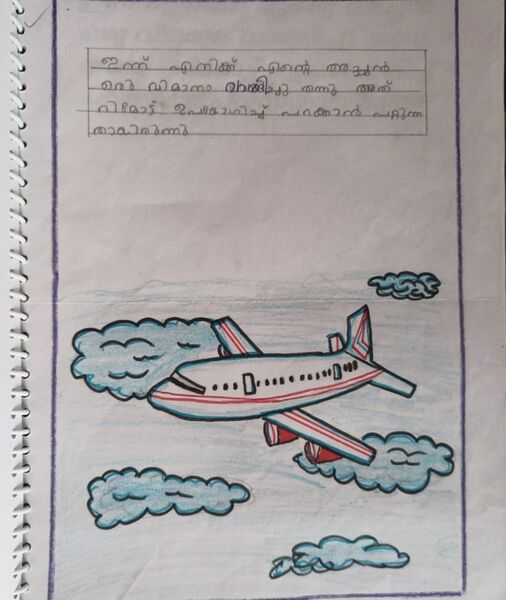 പ്രമാണം:24431-TSR-KUNJU-HRIDHYA PRIYA.jpg