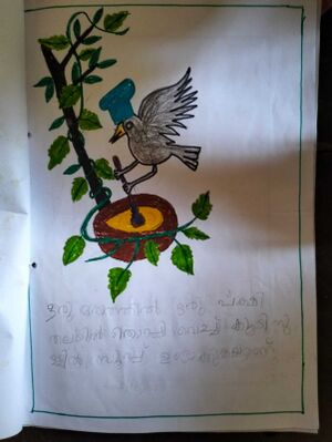 24504-TSR-KUNJ-Muhammed Ali Jowhar.jpg