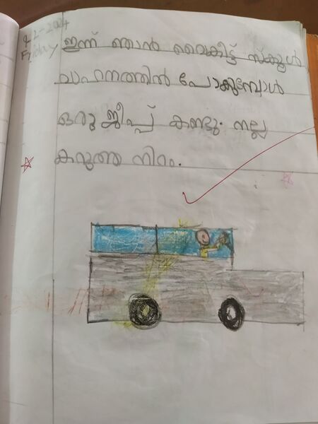 പ്രമാണം:25819-EKM-KUNJ-SAARAV KS.jpg