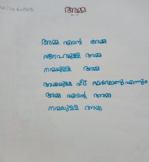 26238-EKM-KUNJ-DHIYA SARATH.resized.jpg