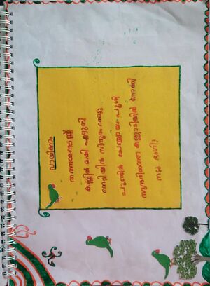 26238-EKM-KUNJ-DHYAN PRASANTH.jpg