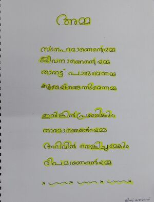 26238-EKM-LIZ THERESE M N.jpg