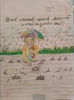 26320-EKM-KUNJ-AADHIL M S.png