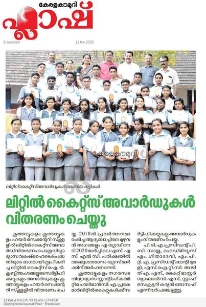 പ്രമാണം:28012 LK 1920 203.jpeg