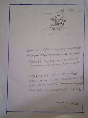 29040-IDK-KUNJ-EDWIN BIJU.jpg