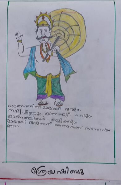 പ്രമാണം:29305-IDK-KUNJ-SHREYA SHIBU.jpeg