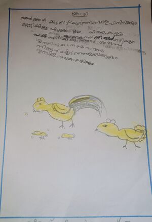 31267-KTM-KUNJ-SREERAG VS.jpg