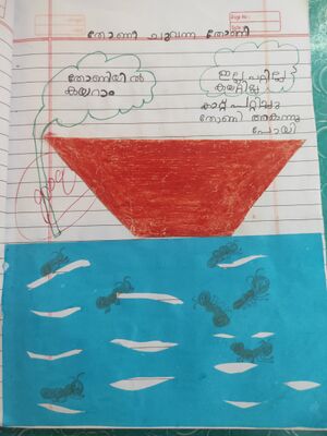 32005-KTM-KUNJ-MADHAV R.jpg