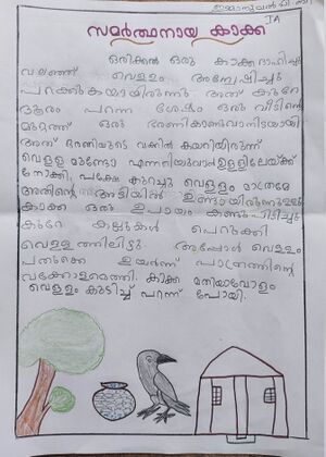 32030-KTM-EMMANUAL PB.jpg