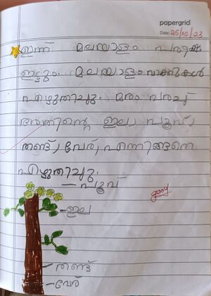 32034-KTM-KUNJ-AKSA SANTHOSH.jpg