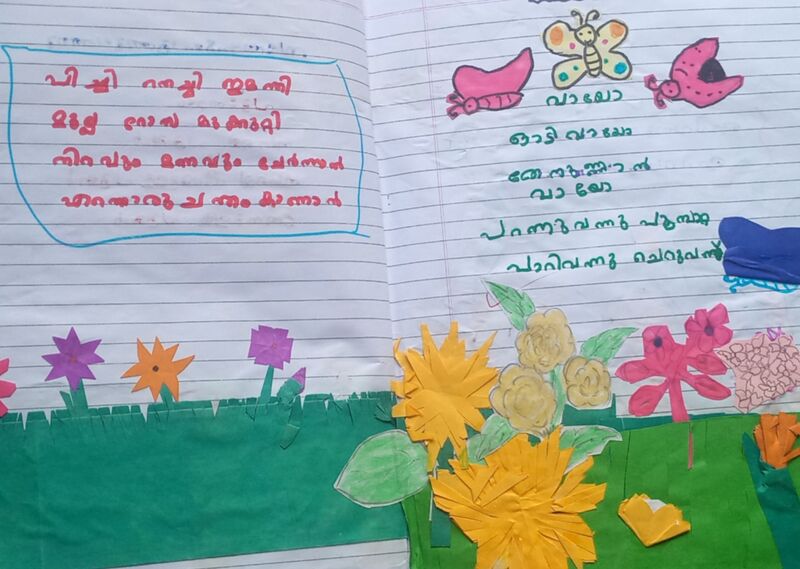 പ്രമാണം:33339-KTM-KUNJ-BELVIN MATHEW.jpg