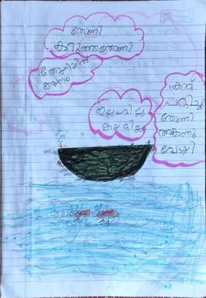 33426-KTM-KUNJ-SAI ANASOOYA.jpg