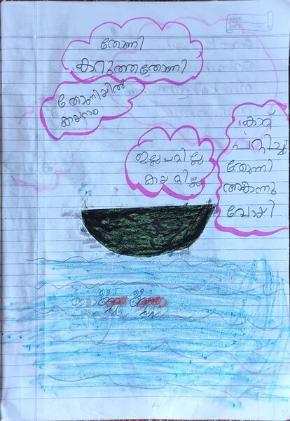 പ്രമാണം:33426-KTM-KUNJ-SAI ANASOOYA.jpg